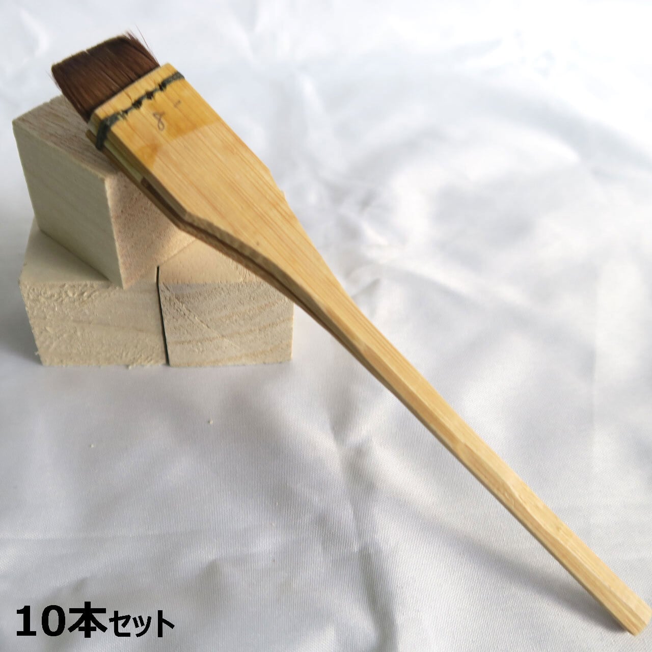 ボカシ刷毛 染色 ぼかし ぼかし刷毛 全2サイズ | 美術出版エデュ