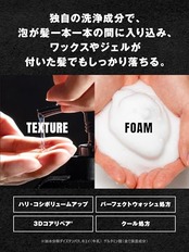 MARO17(マーロ17) シャンプー パーフェクトウォッシュ クール ブルーシトラス 330ml メンズ スカルプ ケア