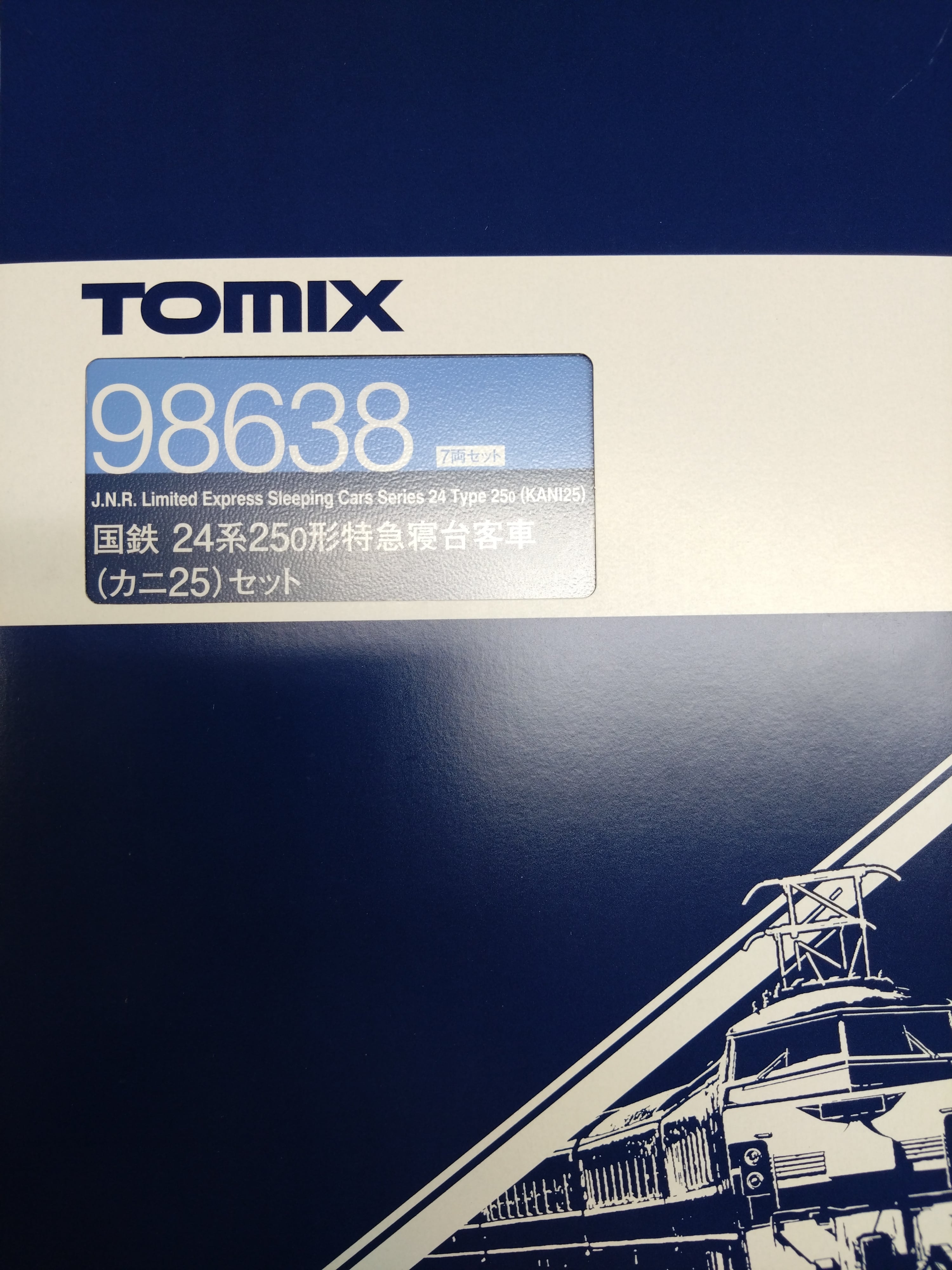 TOMIX 98638 国鉄 24系25-0形特急寝台客車(カニ25)7両セット | 九州
