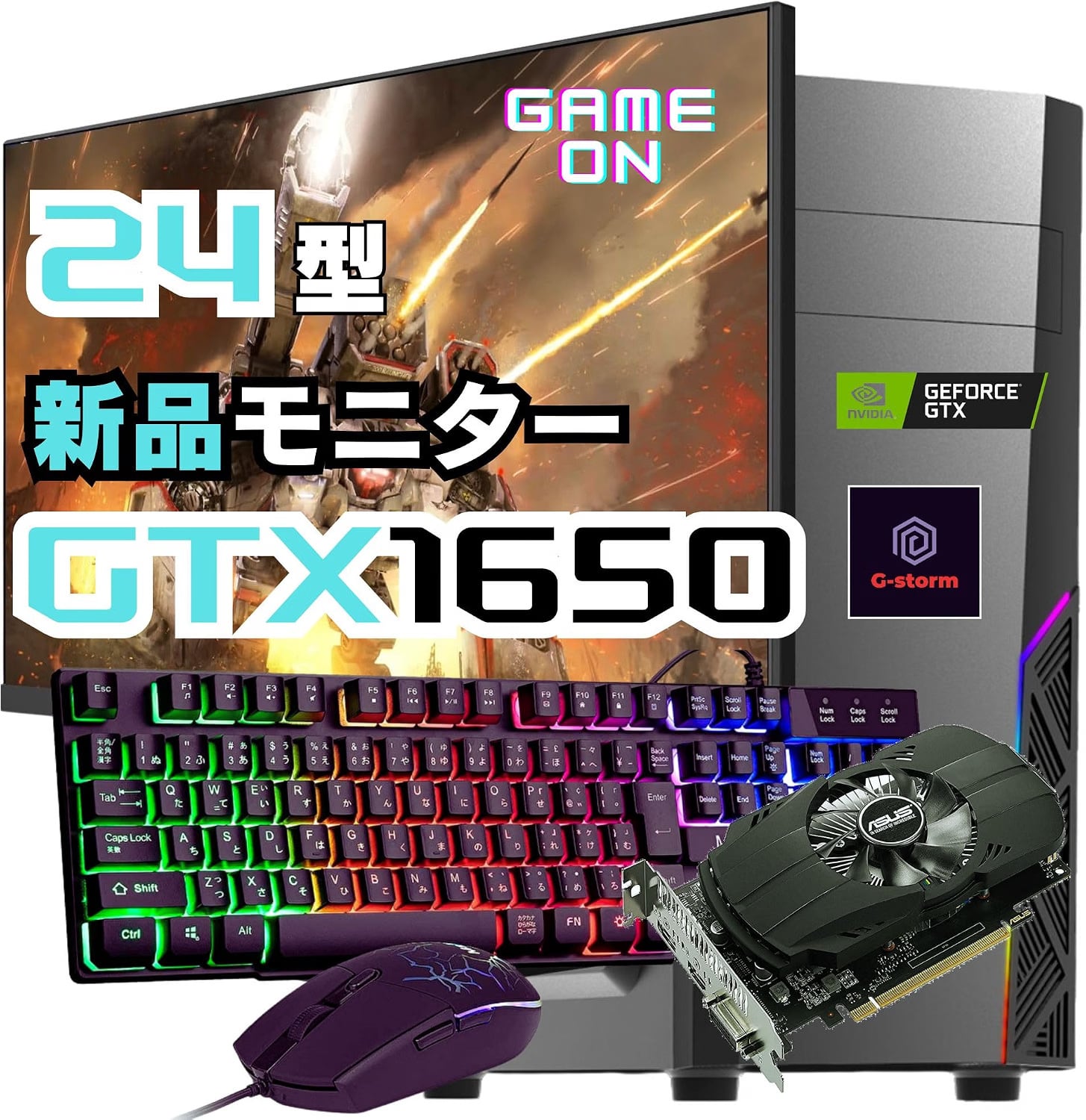 9万円~11万円台 | ゲーミングPC専門店「G-storm™」by WaffleStore 9万円~11万円台 | ゲーミングPC専門店「G-storm™」by WaffleStore
