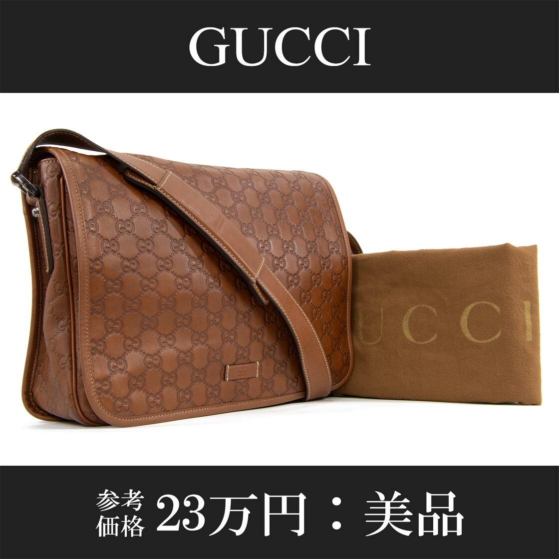 GUCCI ショルダーバッグメンズグッチ美品 