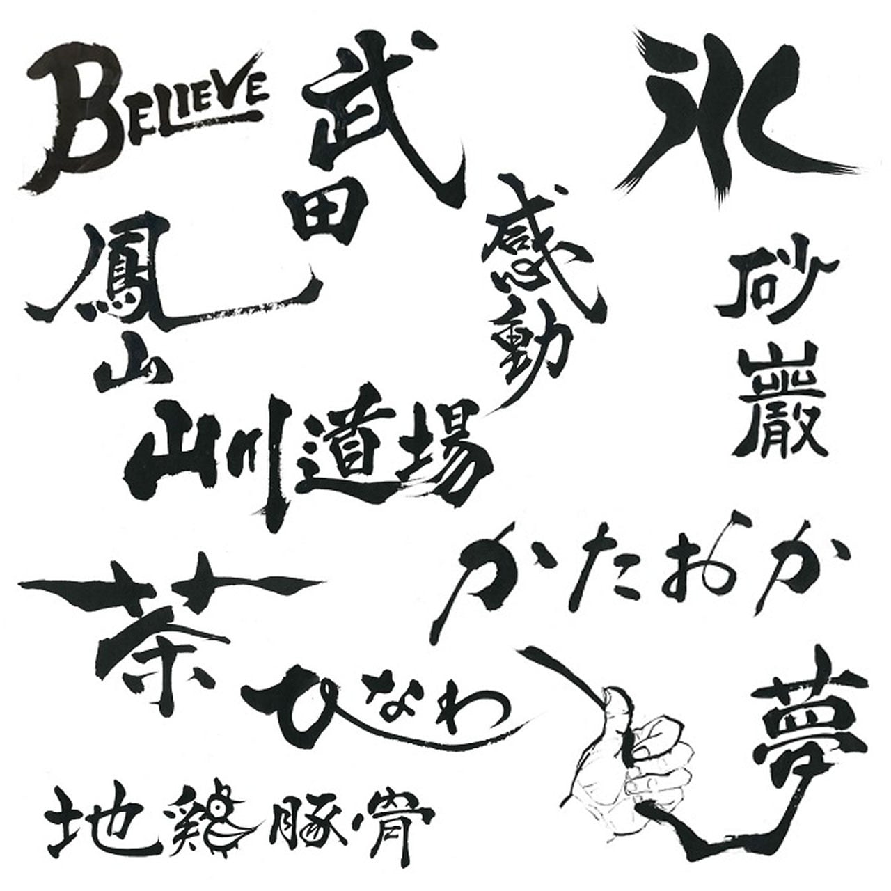 25ad180e10b6f7e91d5c8d355d5675