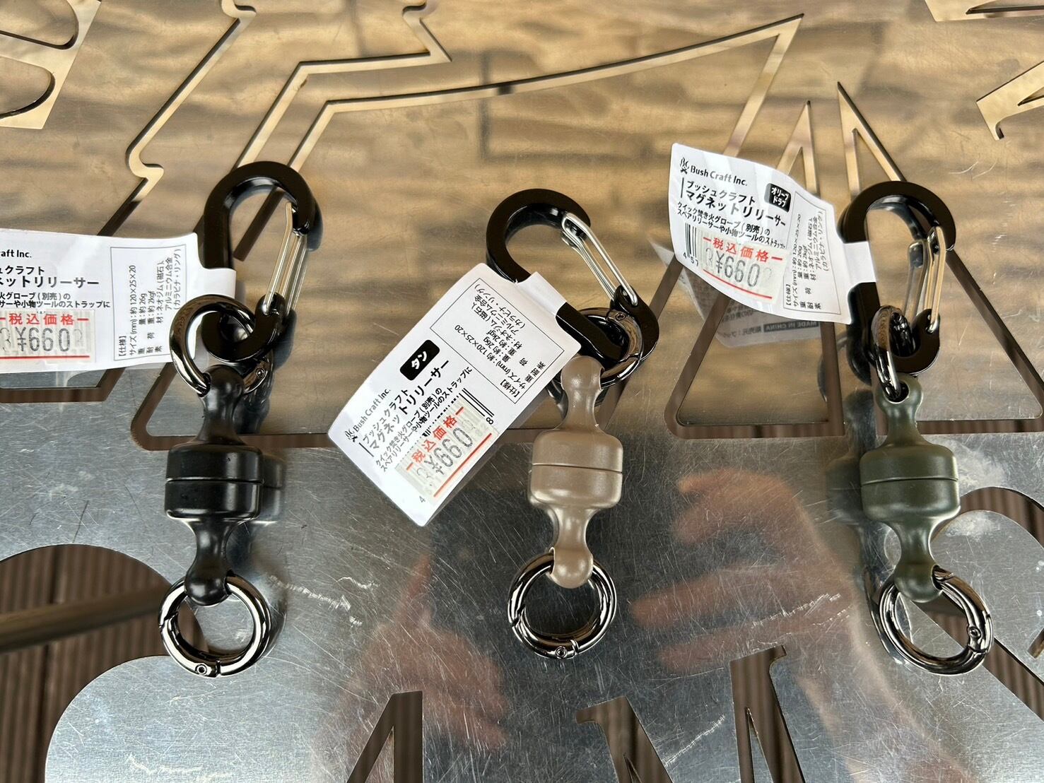 Bush Craft ブッシュクラフト 】マグネットリリーサー | CAMP MARKET