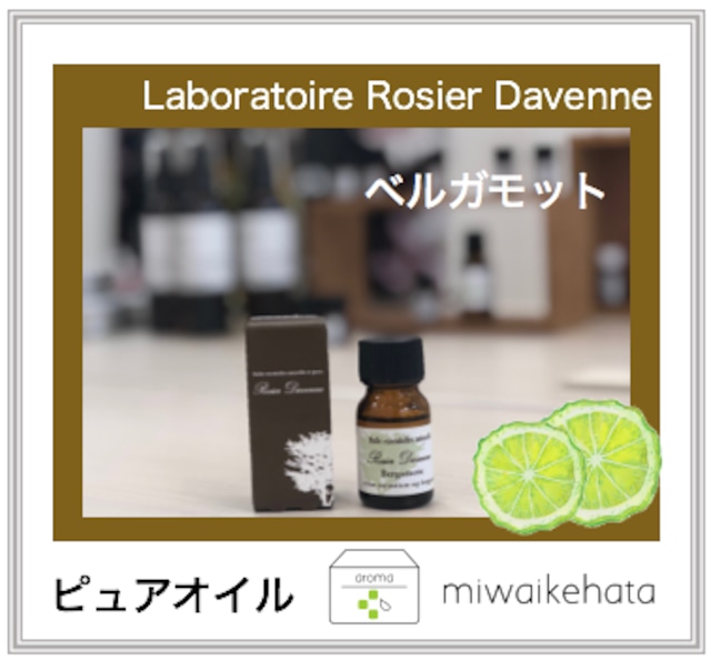 Laboratoire Rosier Davenne   ベルガモット10mL  Bergamot