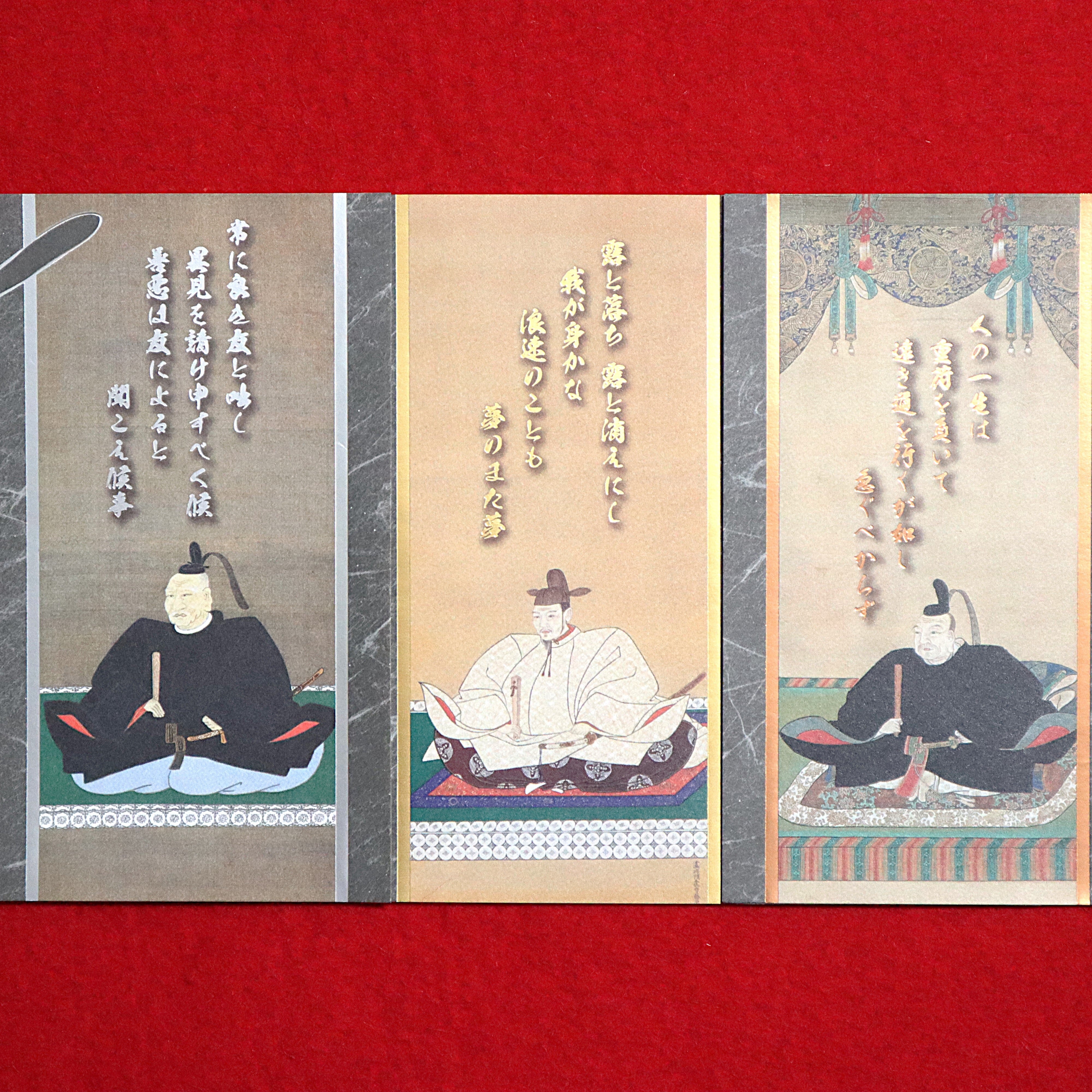 津観音　御朱印　豊臣秀吉　藤堂高虎　徳川家康　 ３枚　甲冑　箔押　武将　豊臣兄弟 大河ドラマ「豊臣兄弟」～金銀銅箔武将尊影並甲冑御朱印～ | 津観音