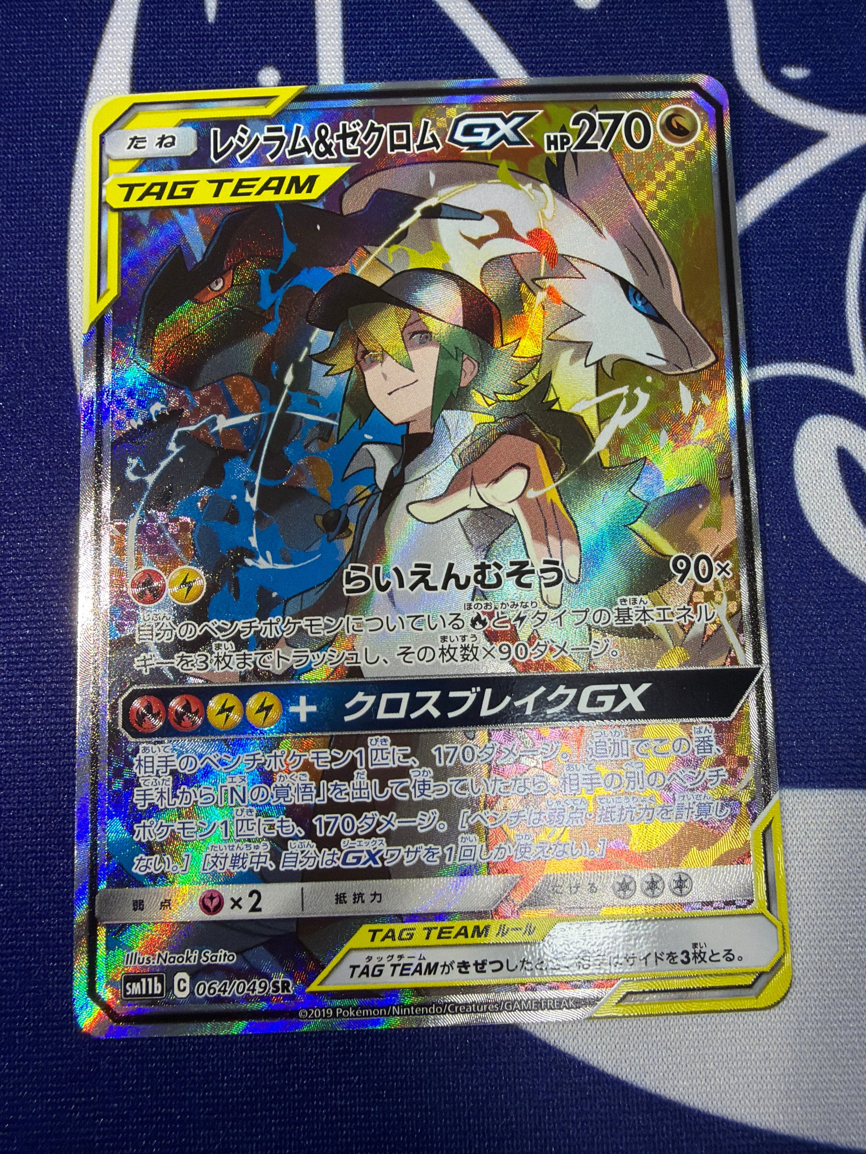 PSA10 3連番】リザードン 進化ライン ポケモンカードゲームclassic