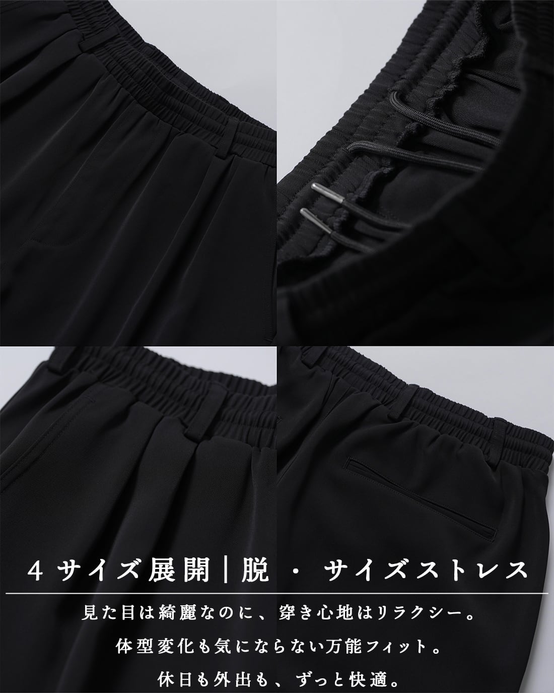 予約】【ストレート】【股下+4cm】【SV-0185】【オールシーズン対応