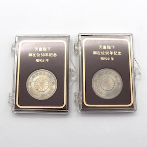昭和51年・天皇陛下御在位50年記念・100円・百円・記念硬貨・コイン・メダル・No.210320-32・梱包サイズ60