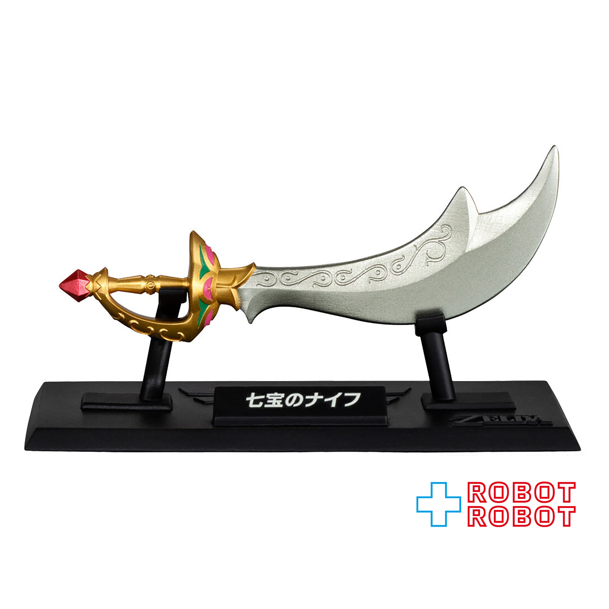 バンダイ ゼルダの伝説 ウェポンコレクション【5：七宝のナイフ】食玩
