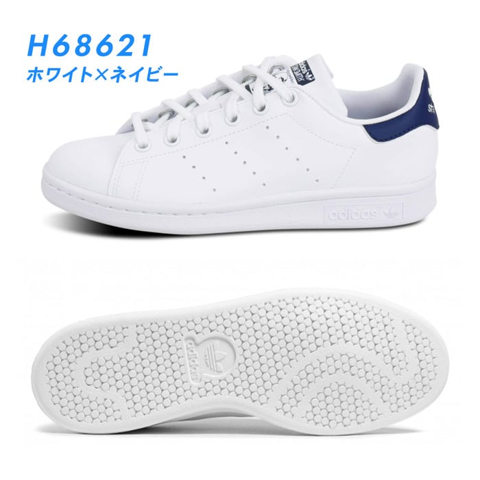 adidas STAN SMITH J FX7519 FX7520 FX7522／アディダス