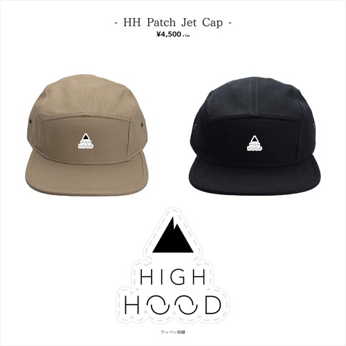 HH Patch Jet Cap