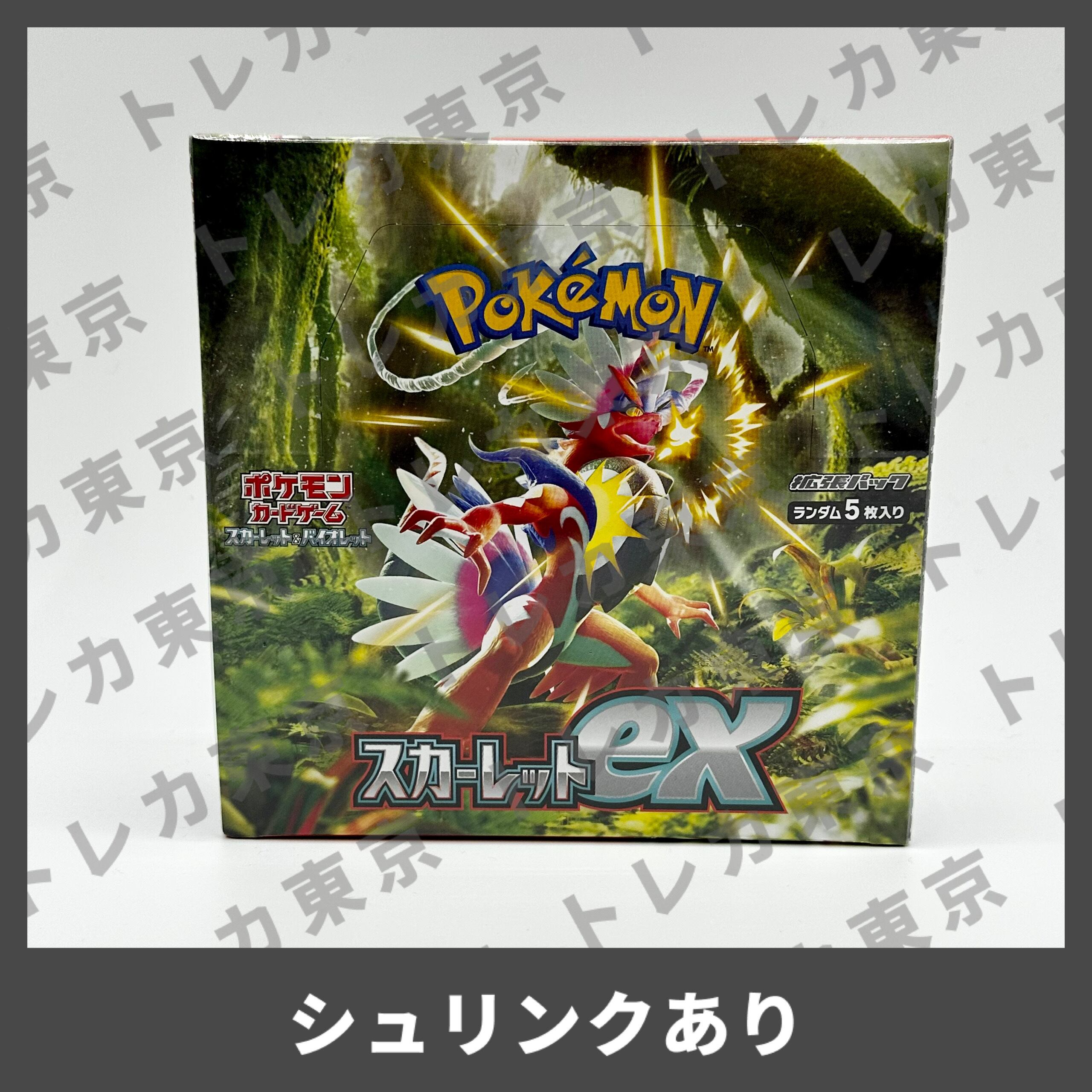 エンタメ/ホビーポケモンカード スカーレットex 1ボックス 新品未開封