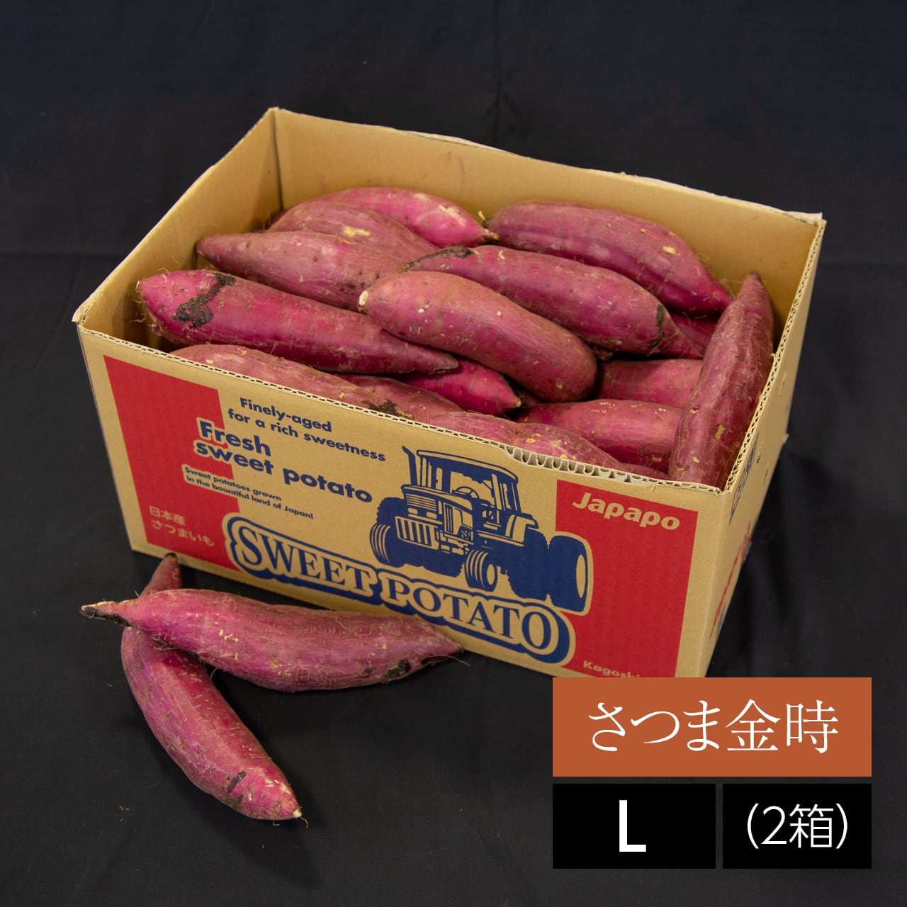 オーガニック紅霧島 【S】84本（1箱） | Japapo official store