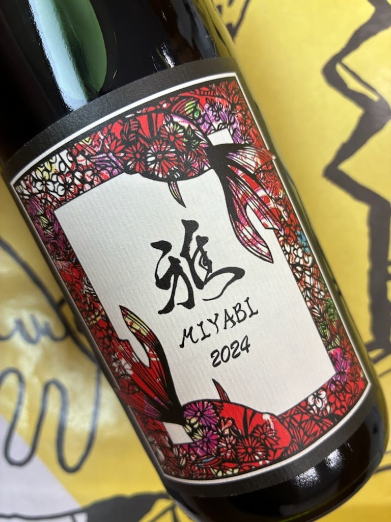 MIYABI 2024 ドメーヌ・ブレス | YAMAJIN公式通販-マスターオブワイン