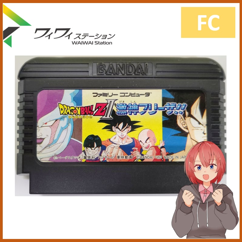 ドラゴンボール 新品】GBA ドラゴンボールZ THE LEGACY OF GOKU II