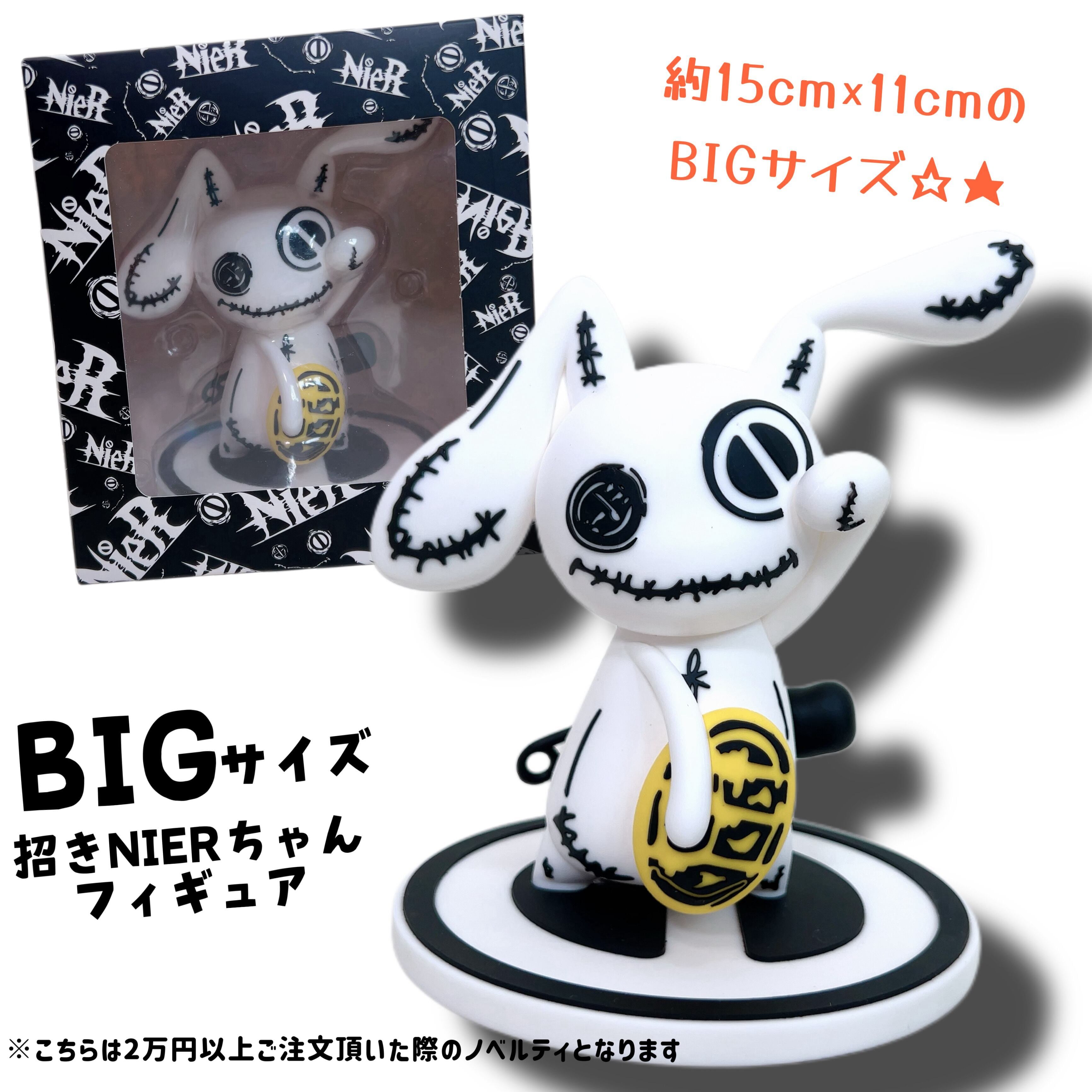 ノベルティ紹介【2026年~ver.1】 | NIER CLOTHING