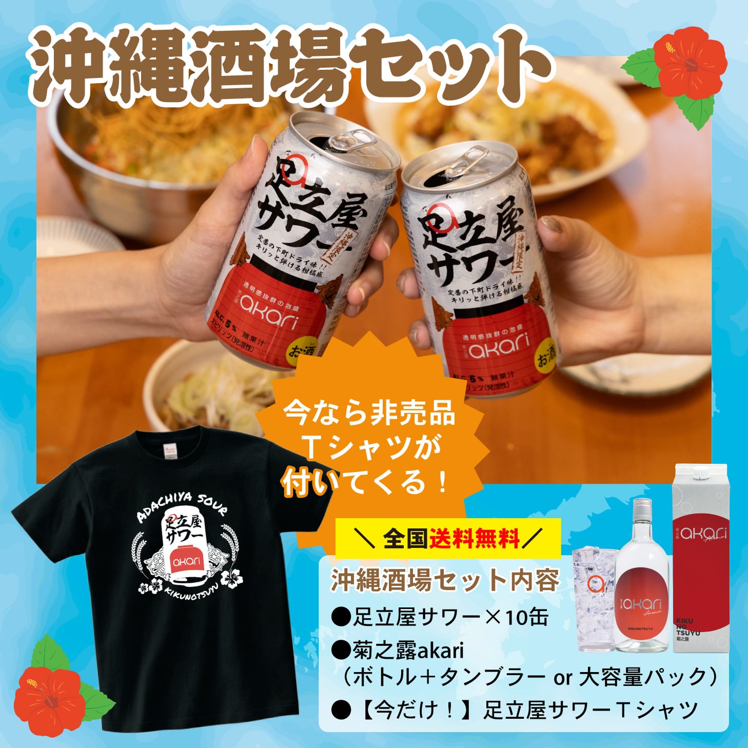 琉球泡盛の定番！菊之露酒造の古酒や新酒が購入できる公式オンライン