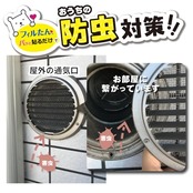 東洋アルミ アレルブロック通気口フィルター 約21cm×21cm 4枚入 室内・屋外用 貼るだけ 花粉 虫対策 お掃除を簡単に フィルたん 換気扇 S5447