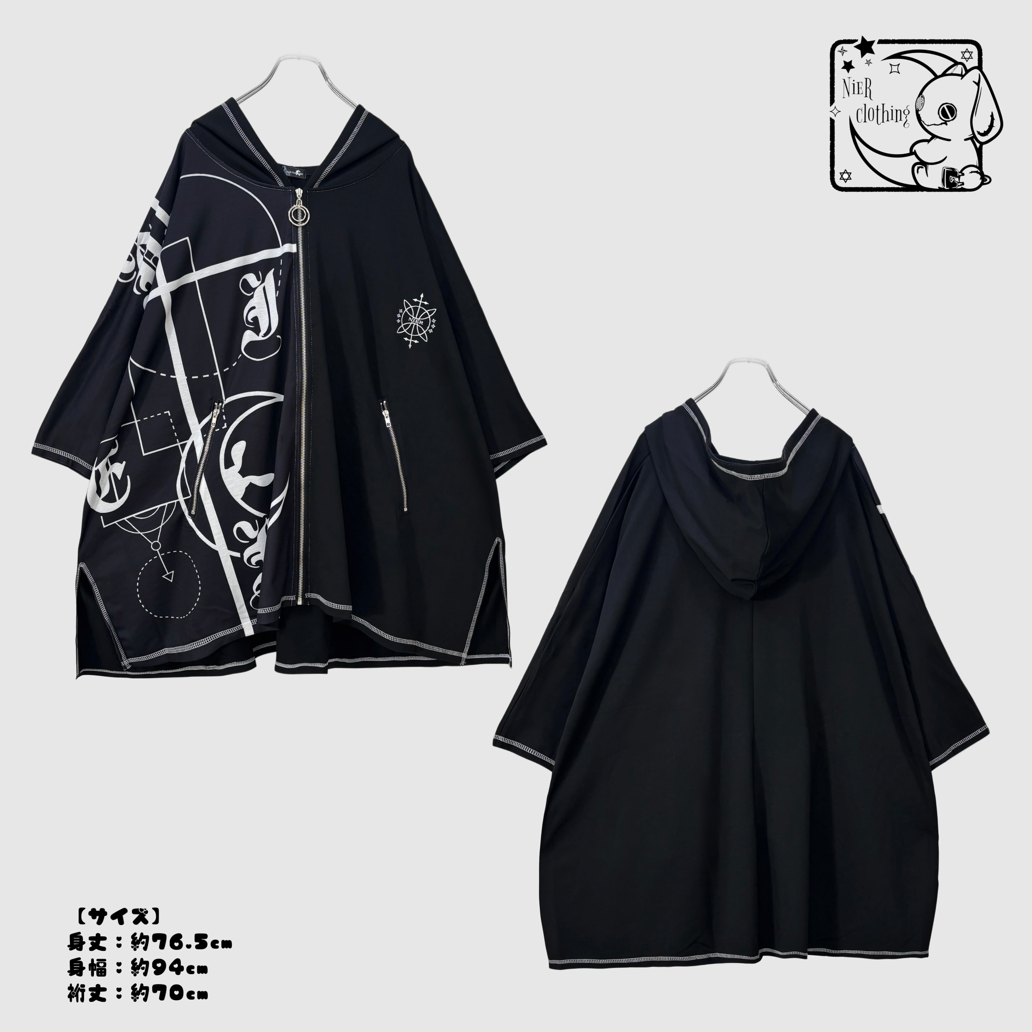 UNISEX HOOD PONCHO ZIP OUTER【MONO GRAPHIC】 | NIER CLOTHING