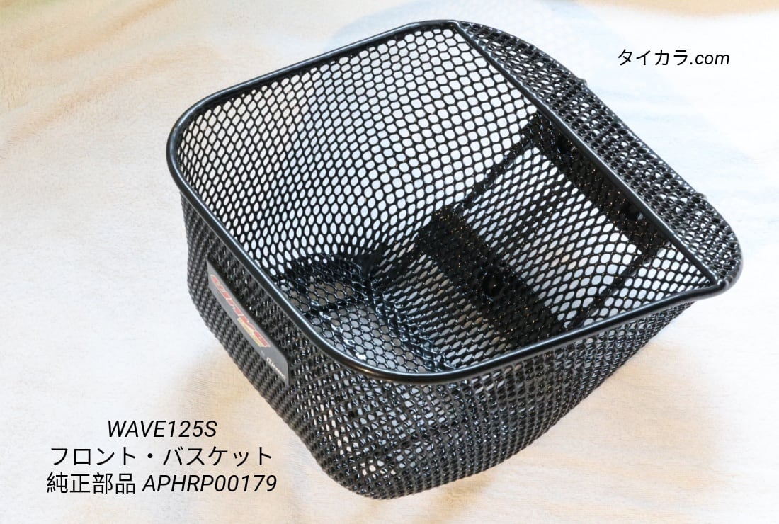 ボディー・キャリアー関連 | タイからお届け！