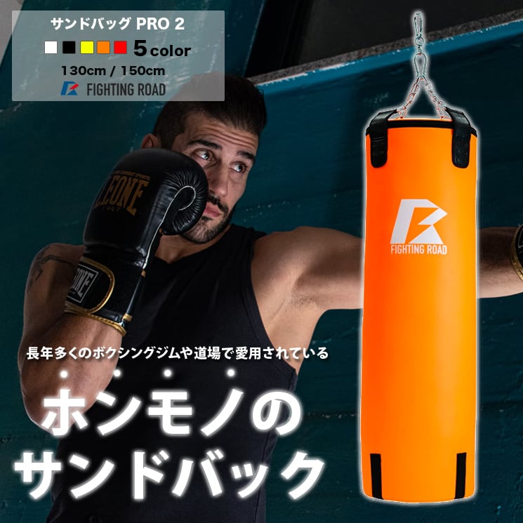 SAMURAI GYM サンドバッグ ボクシング 赤黒 SAMURAI GYM サンドバッグ ボクシング 赤黒