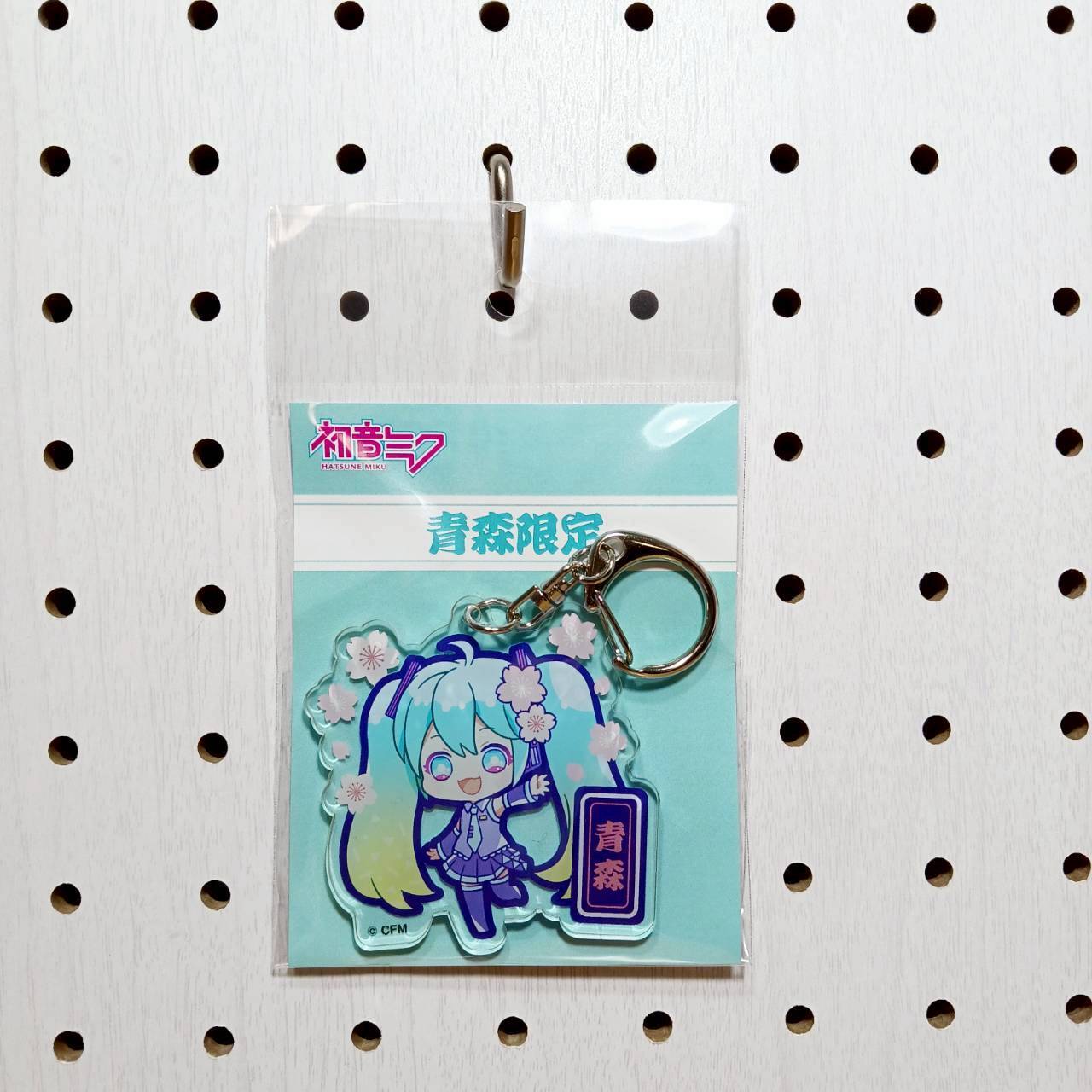 初音ミク青森 アクリルキーホルダー | TORCH-Online Shop-