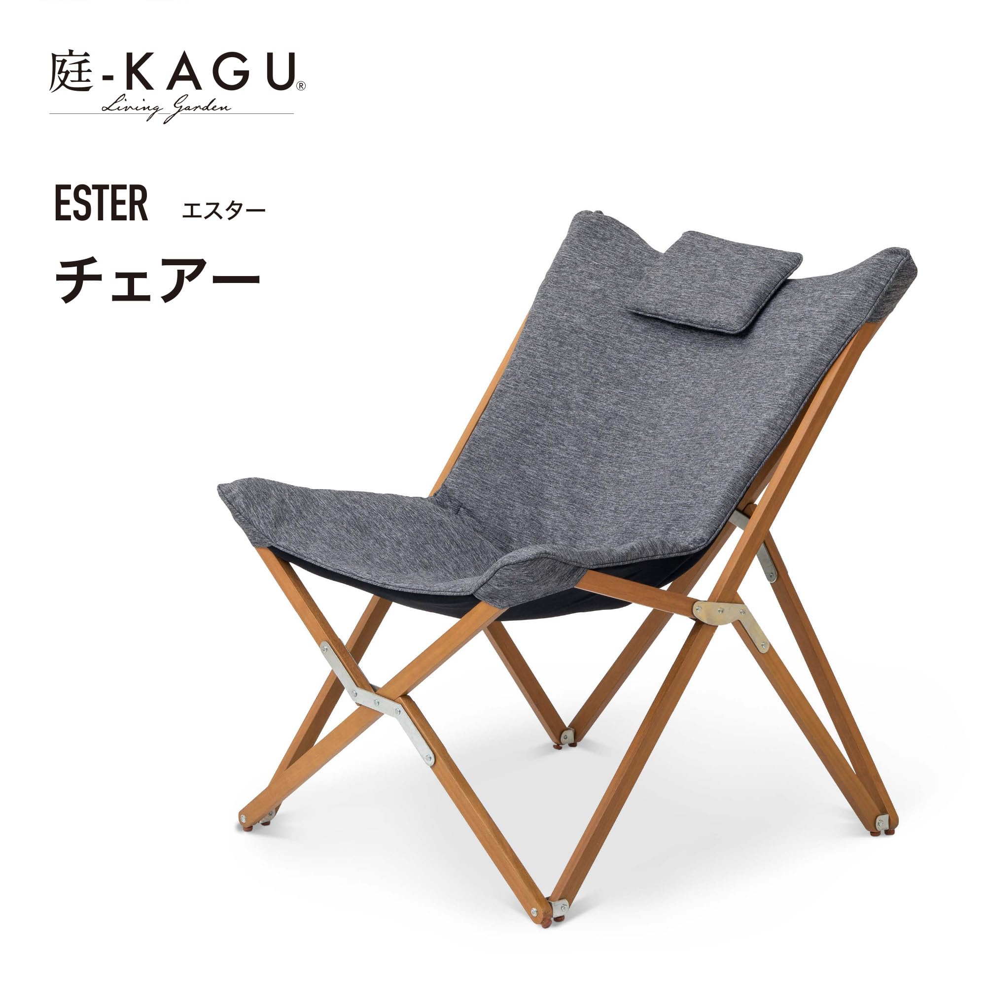 【新品】ガーデンチェア　エスターチェア　ローソファ　折りたたみ椅子　タカショー タカショー(Takasho) エスター チェアー 天然木 ユーカリ 庭KAGU