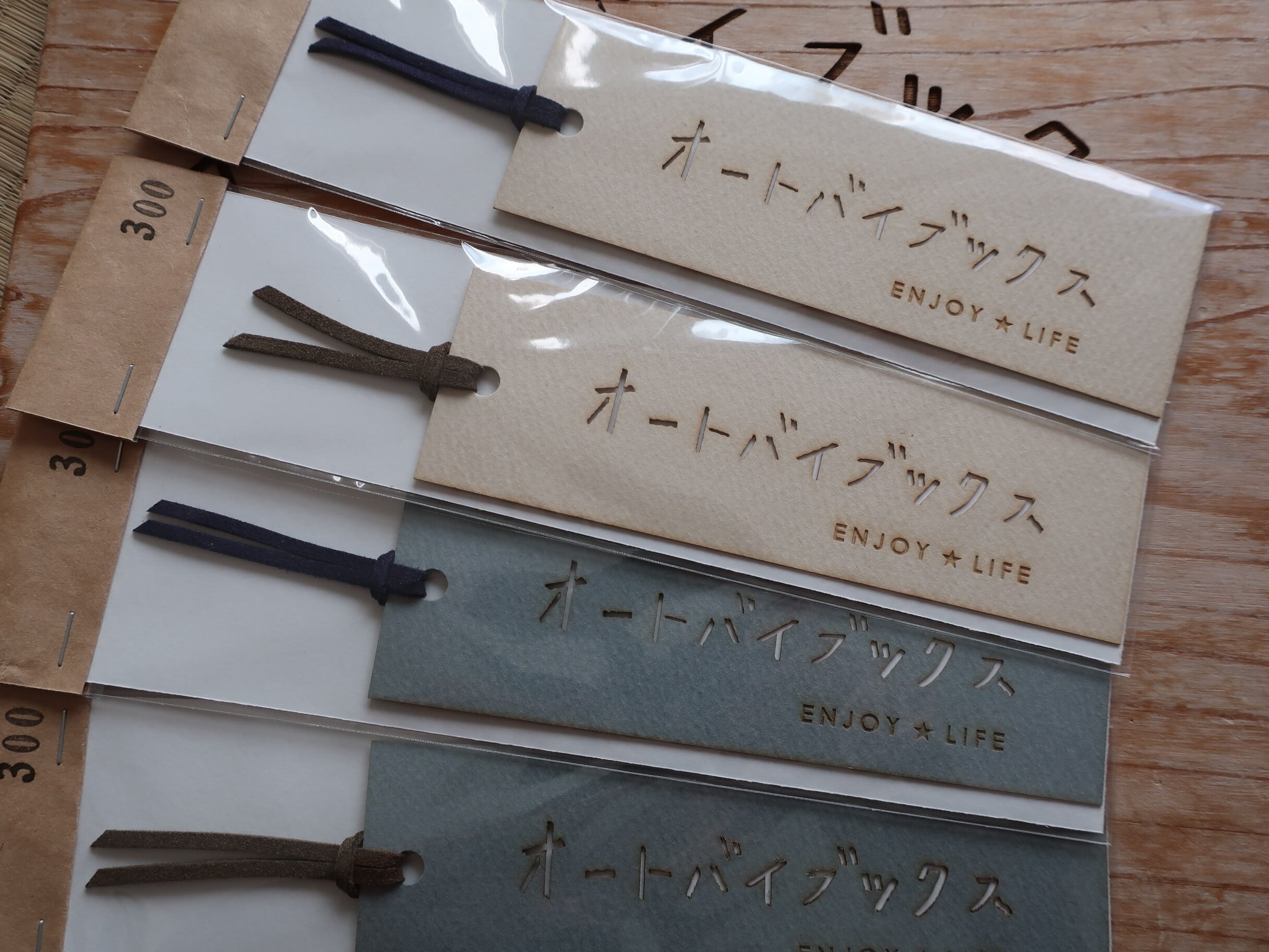 オートバイブックス