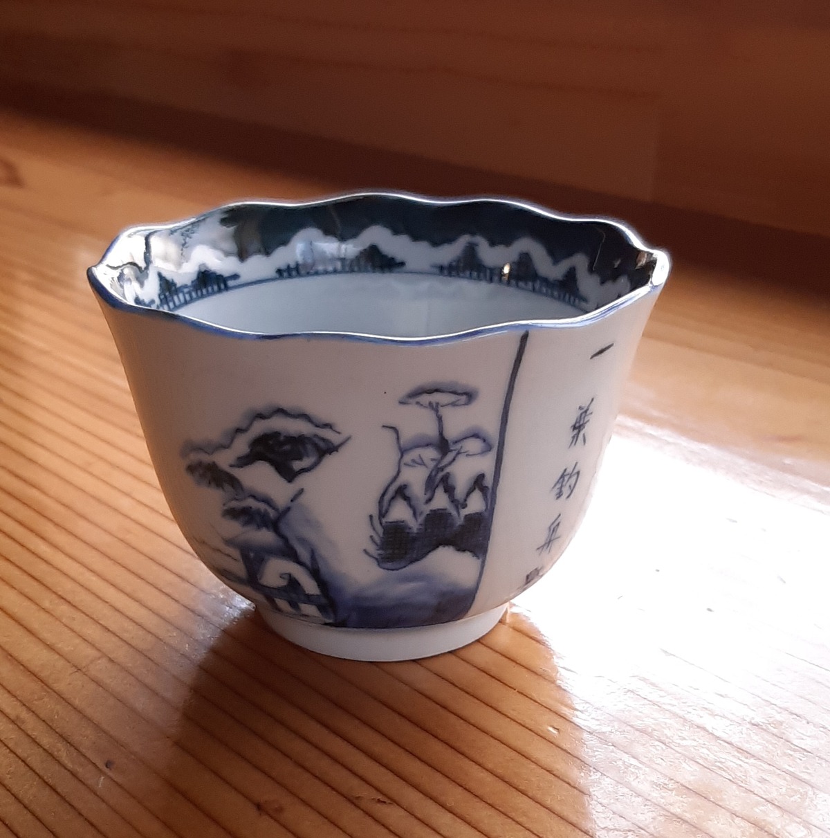 金継ぎ素地 / Object for kintsugi repair W-104 | 博多漆芸研究所