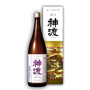 神渡　辛口　1800ml×1本　（箱入）