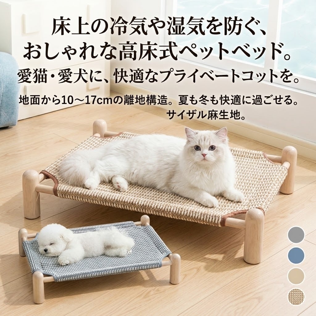 ダブル食器台】ペット用 フードボウル 陶器製 犬 猫 餌入れ 水入れ