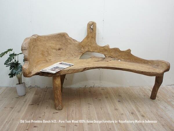 世界に一つのオールドチークベンチソファ142cm オールドチーク無垢材 ベンチ 142cm 椅子 木製いす 天然木 ナチュラル バリ家具 ホテル エントランス ロビー 高級木材 貴重なオールドチーク材