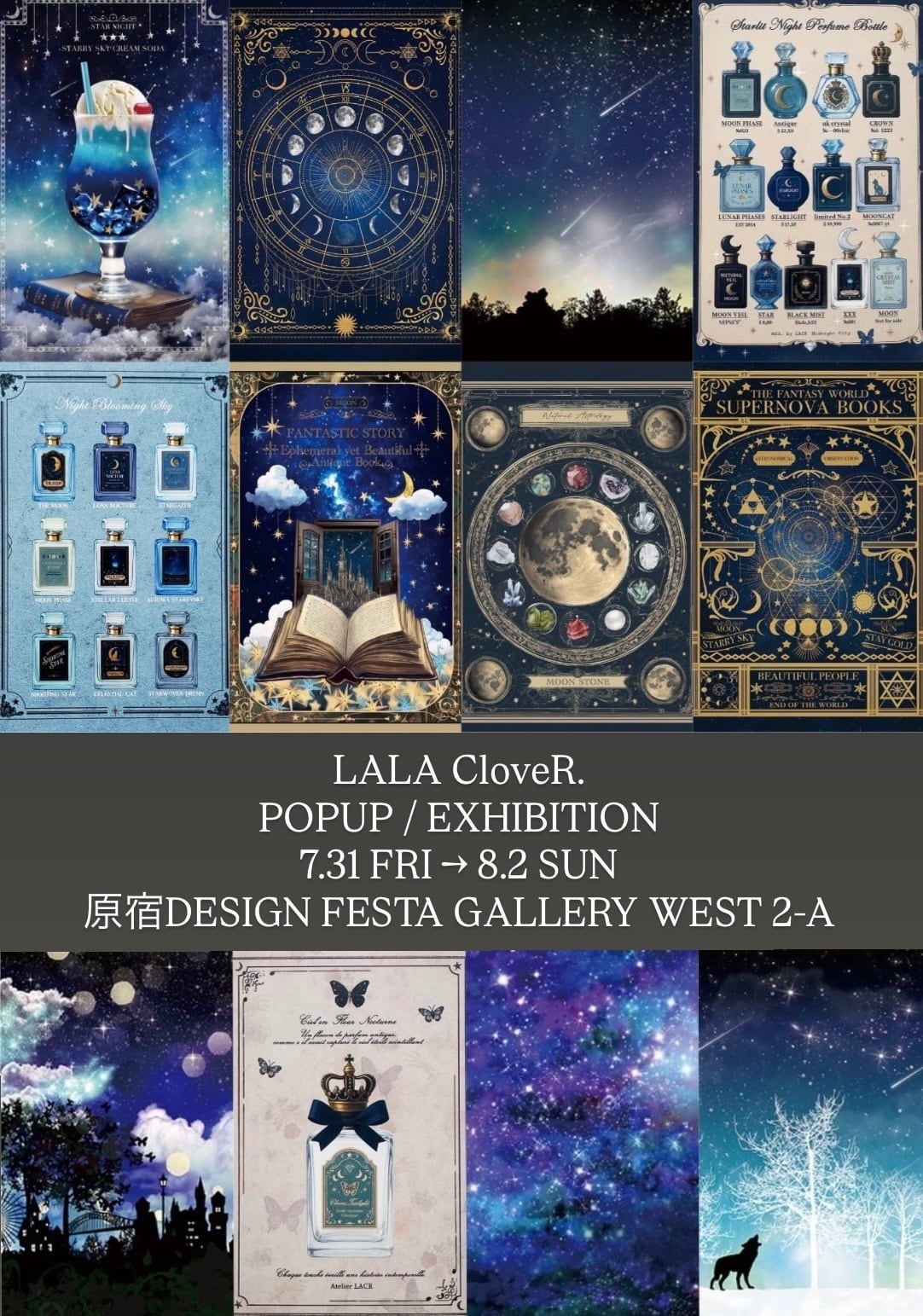 LALA CloveR.初の POPUP / EXHIBITION のお知らせ
