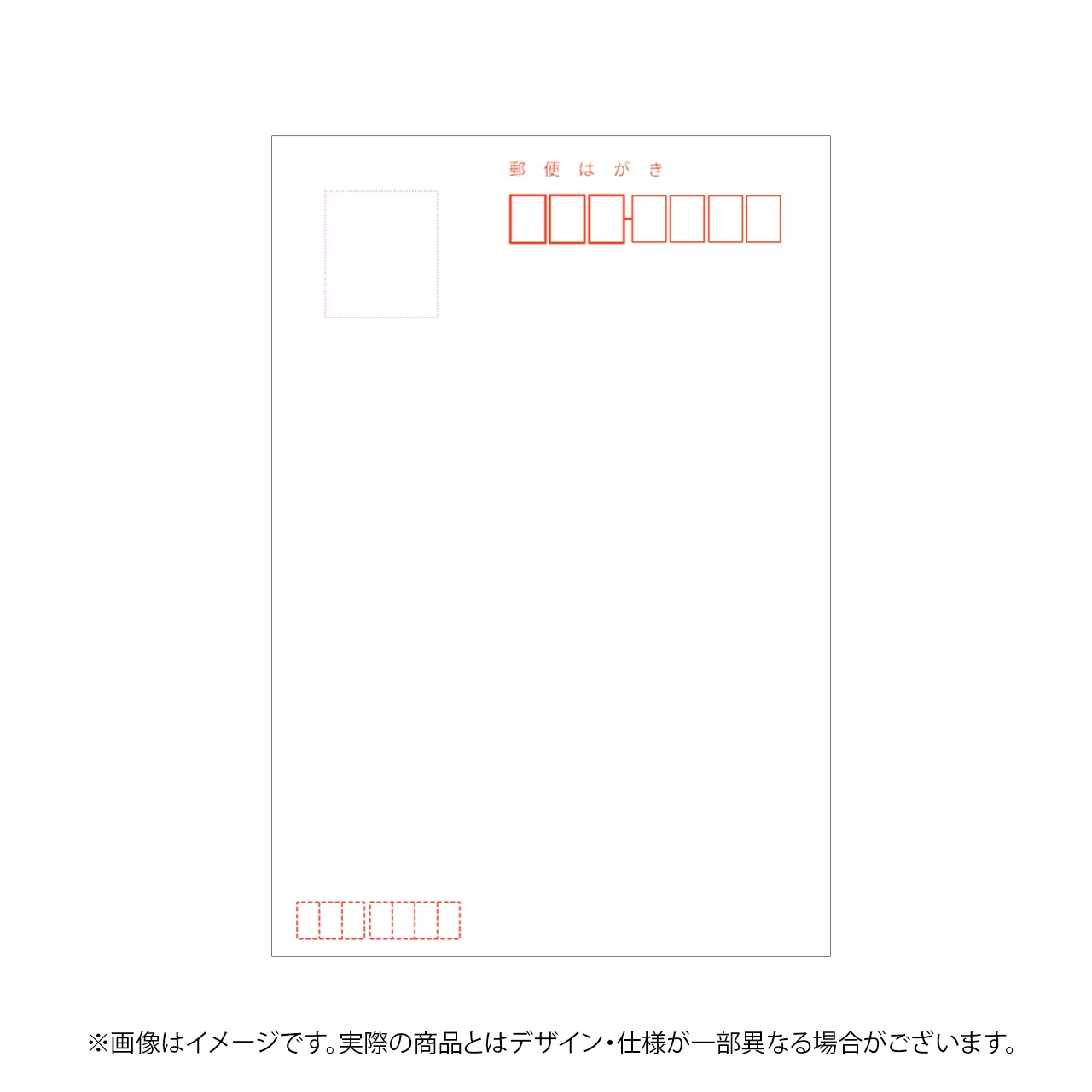 トラックアートカード（ミッドナイトver.）【ポストカード】