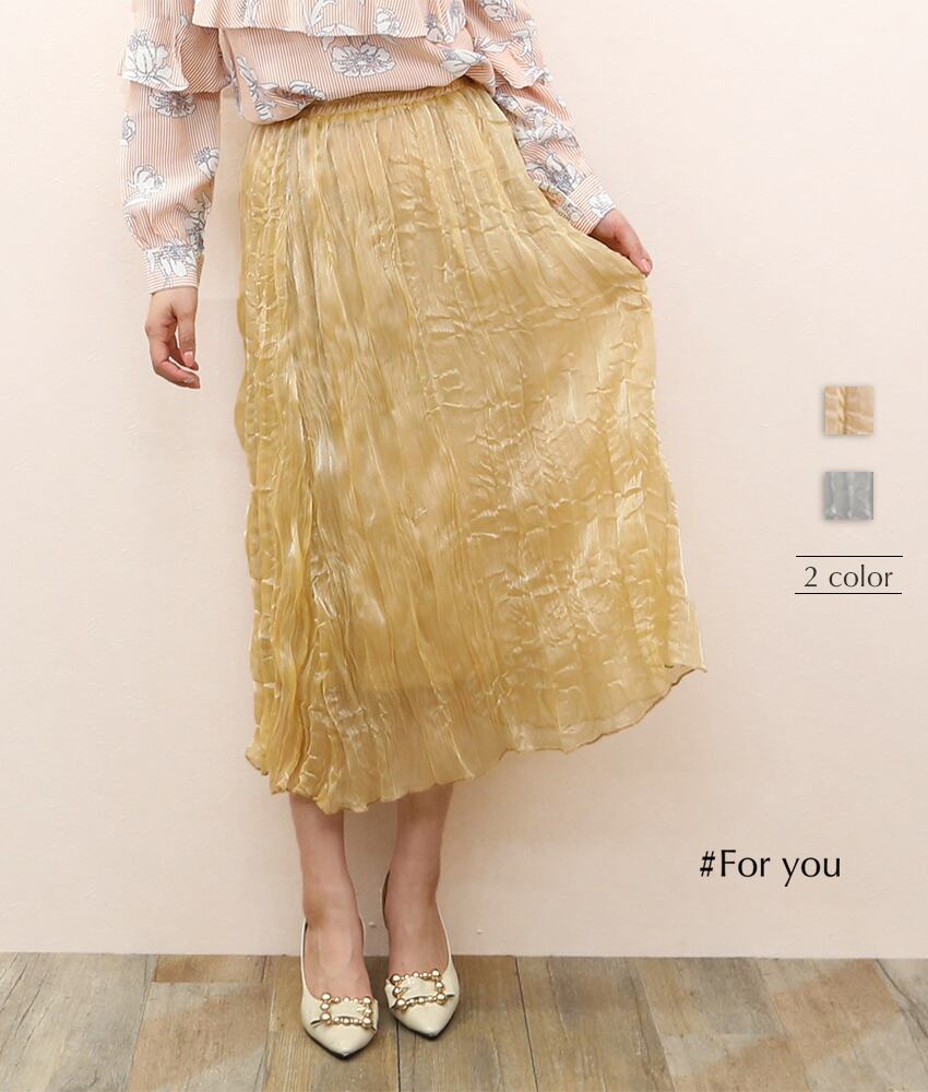 ねじれデザインのスカート_b0031806003