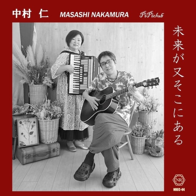 タンゴ・ゼロ・アワー / アストル・ピアソラ | Ratspack Records