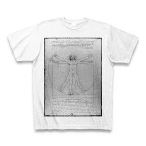 ウィトルウィウス的人体図（レオナルド・ダ・ヴィンチ）：厳選名画Tシャツコレクション（ホワイト・モノトーン・大）