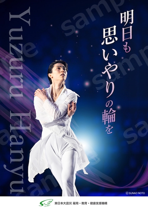 12 2025年 縦(A2)ポスター A