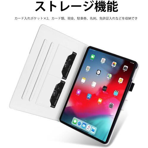 新品》 iPad 第6世代 / 第5世代 9.7インチ 2018/2017 / Air / Air2 