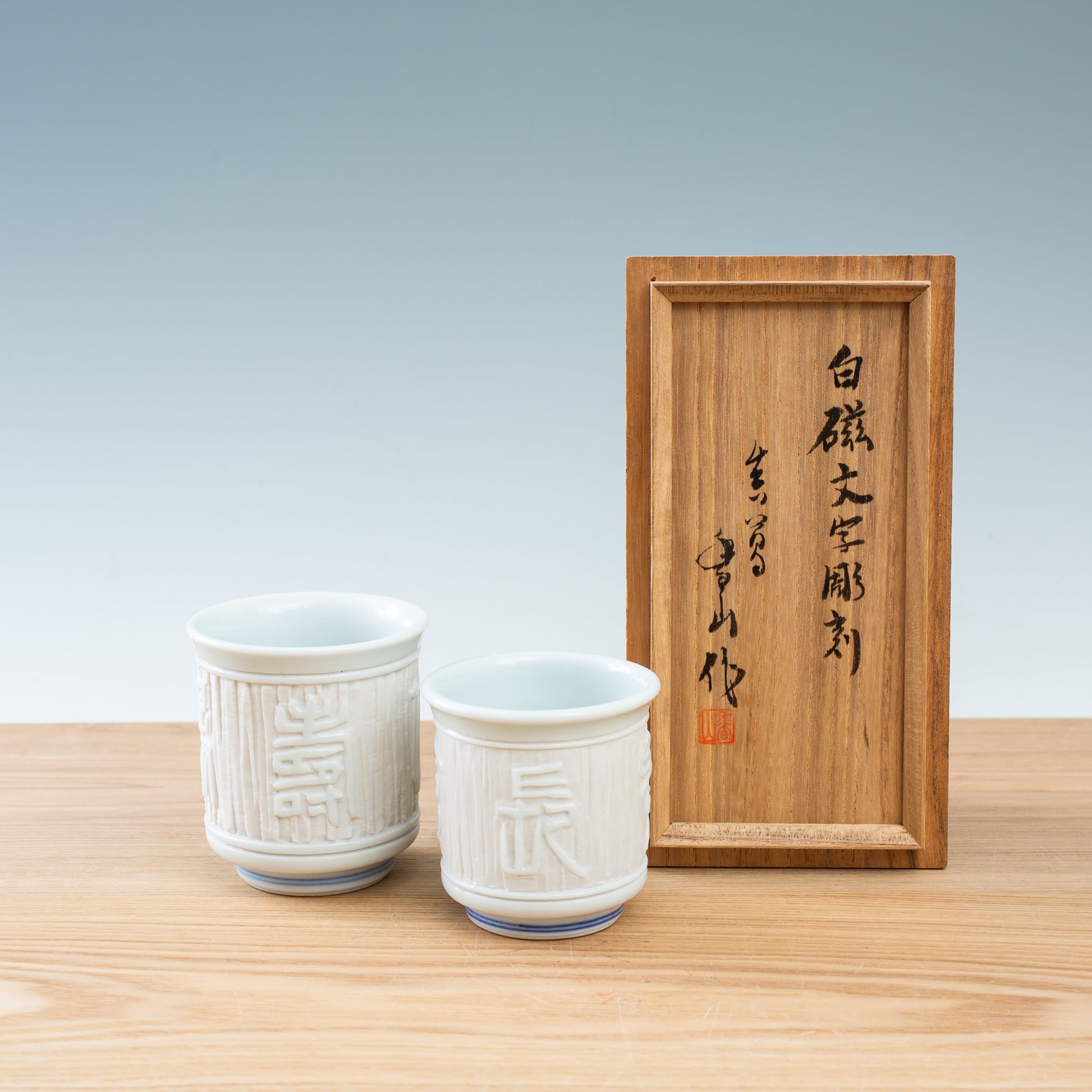 ◇陶磁器 やきもの | 3hige antique store | 京都・古門前の古美術店
