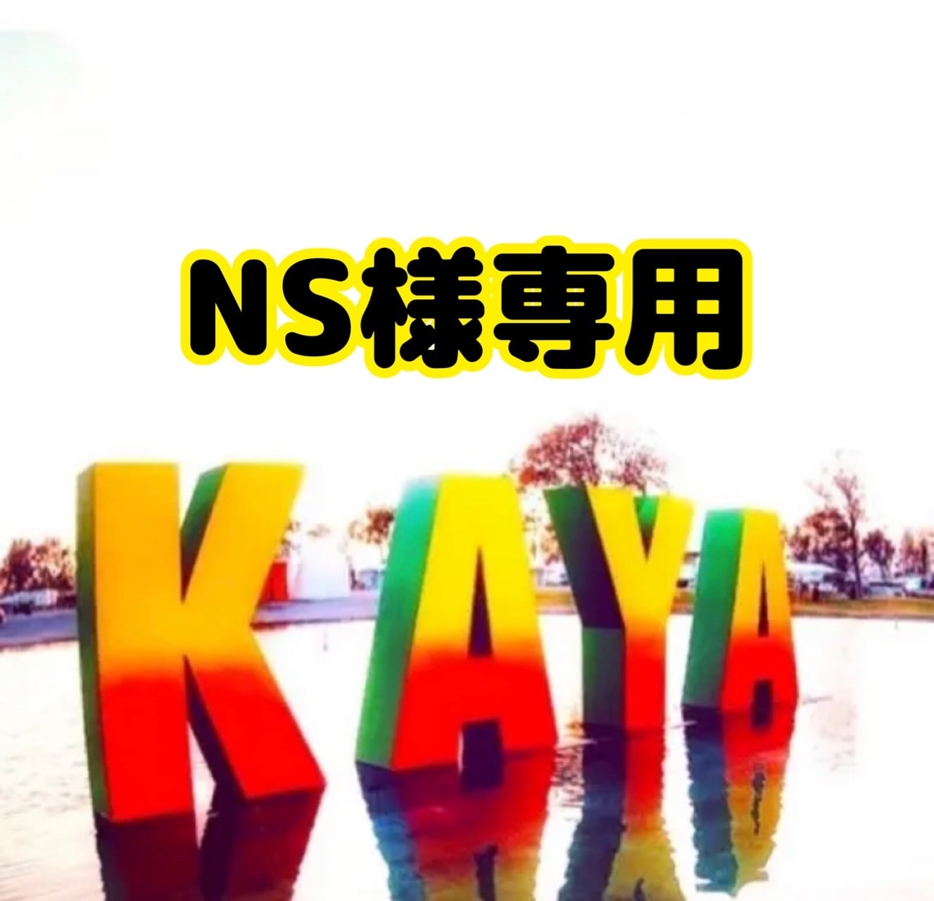 modelly remake | kaya