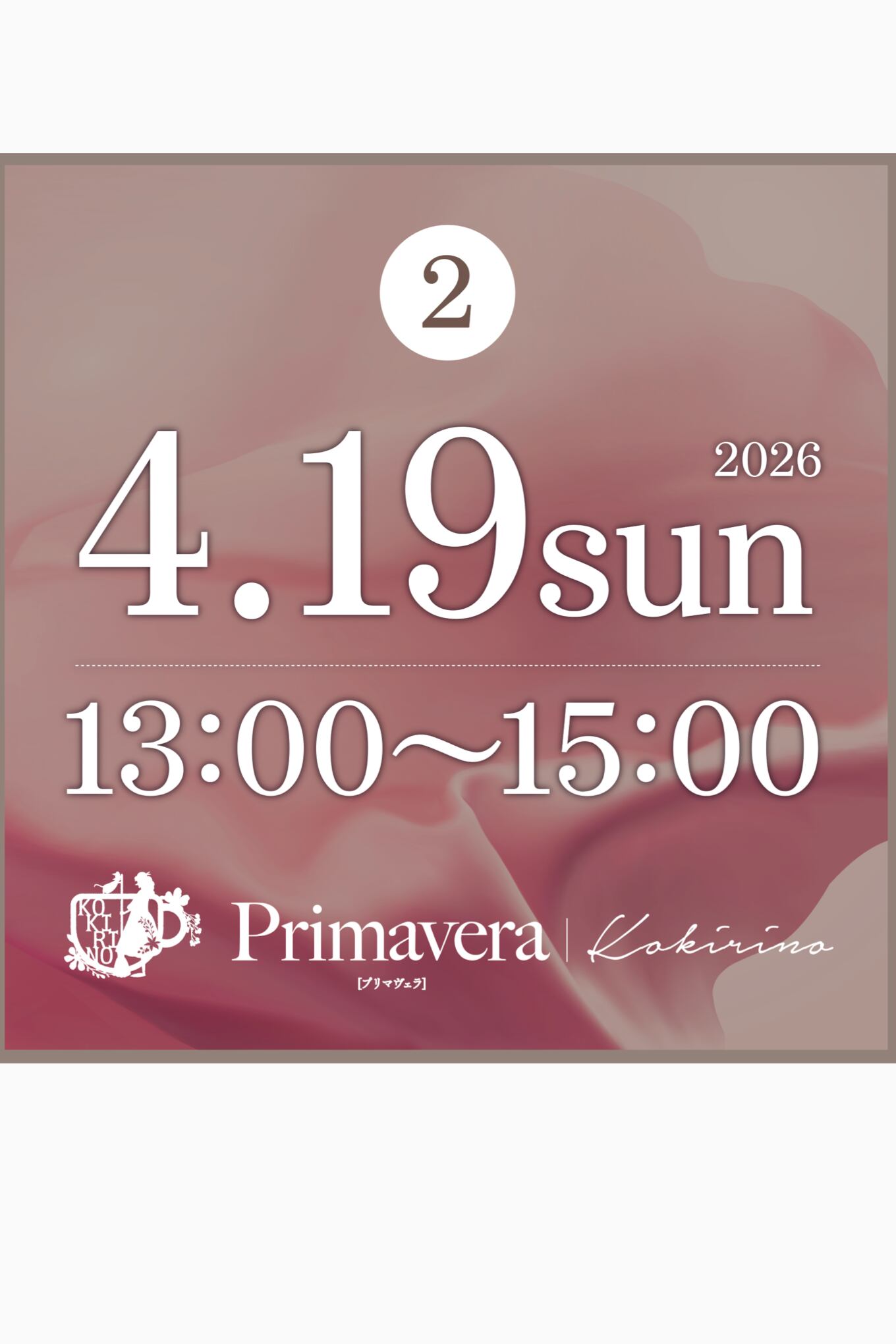 【参加応募】②4/19コキリノPrimavera (プリマヴェラ)