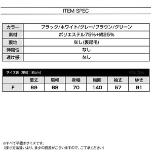 スキッパー ニット 長袖 レディース 秋冬 韓国 リブニット きれいめ 襟付き おしゃれ 大人 カジュアル 洗えるニット ニットセーター シンプル 大人可愛い 大人女子