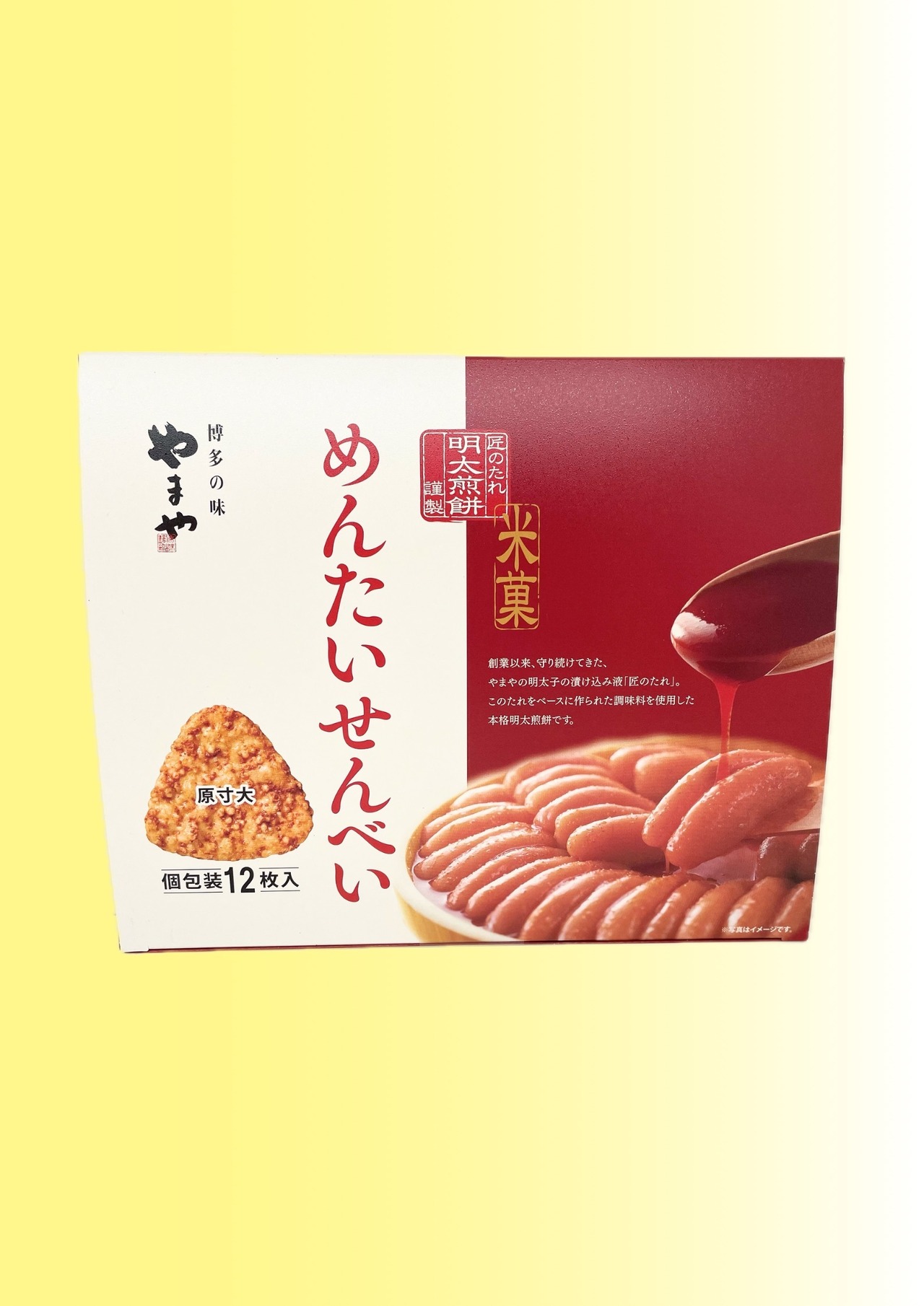 やまや　めんたいせんべい