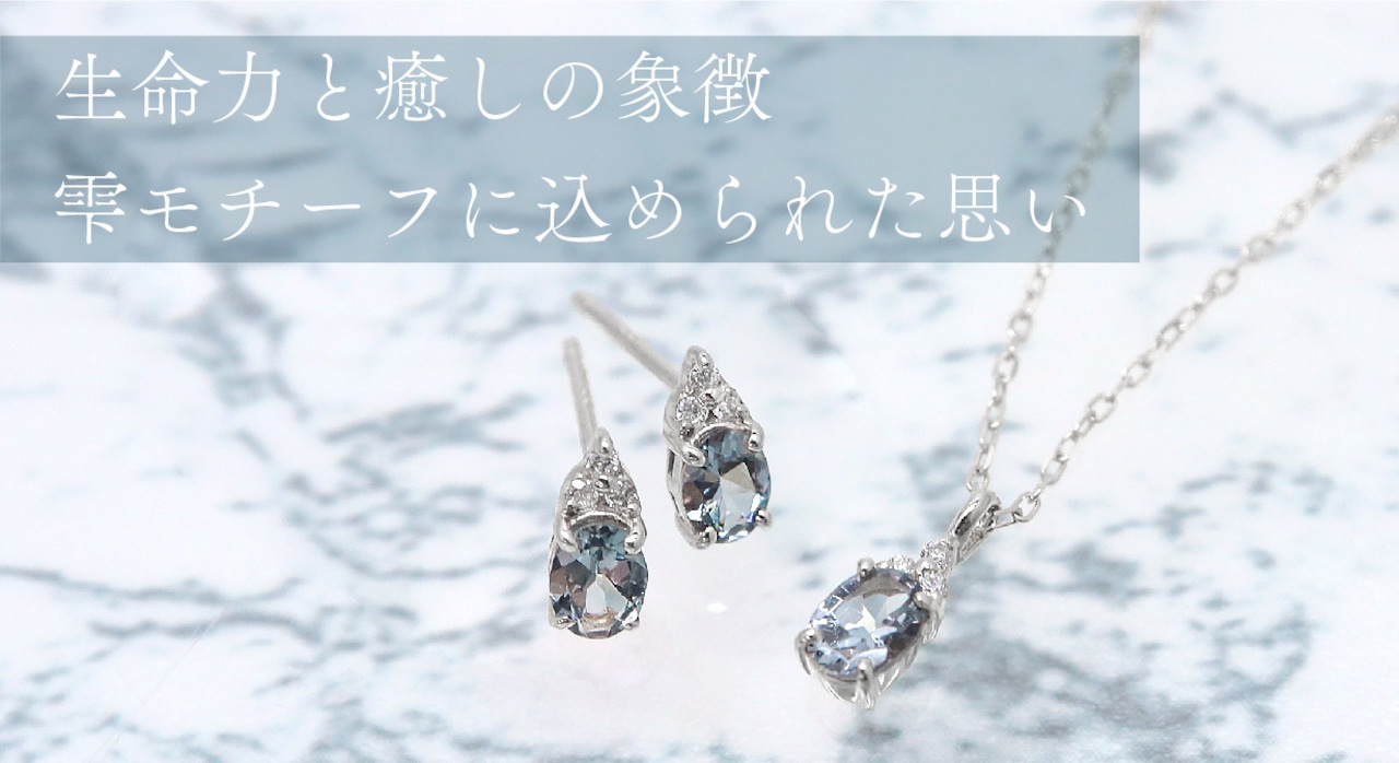 【受注生産】プラチナスピネル/ダイヤ ネックレス