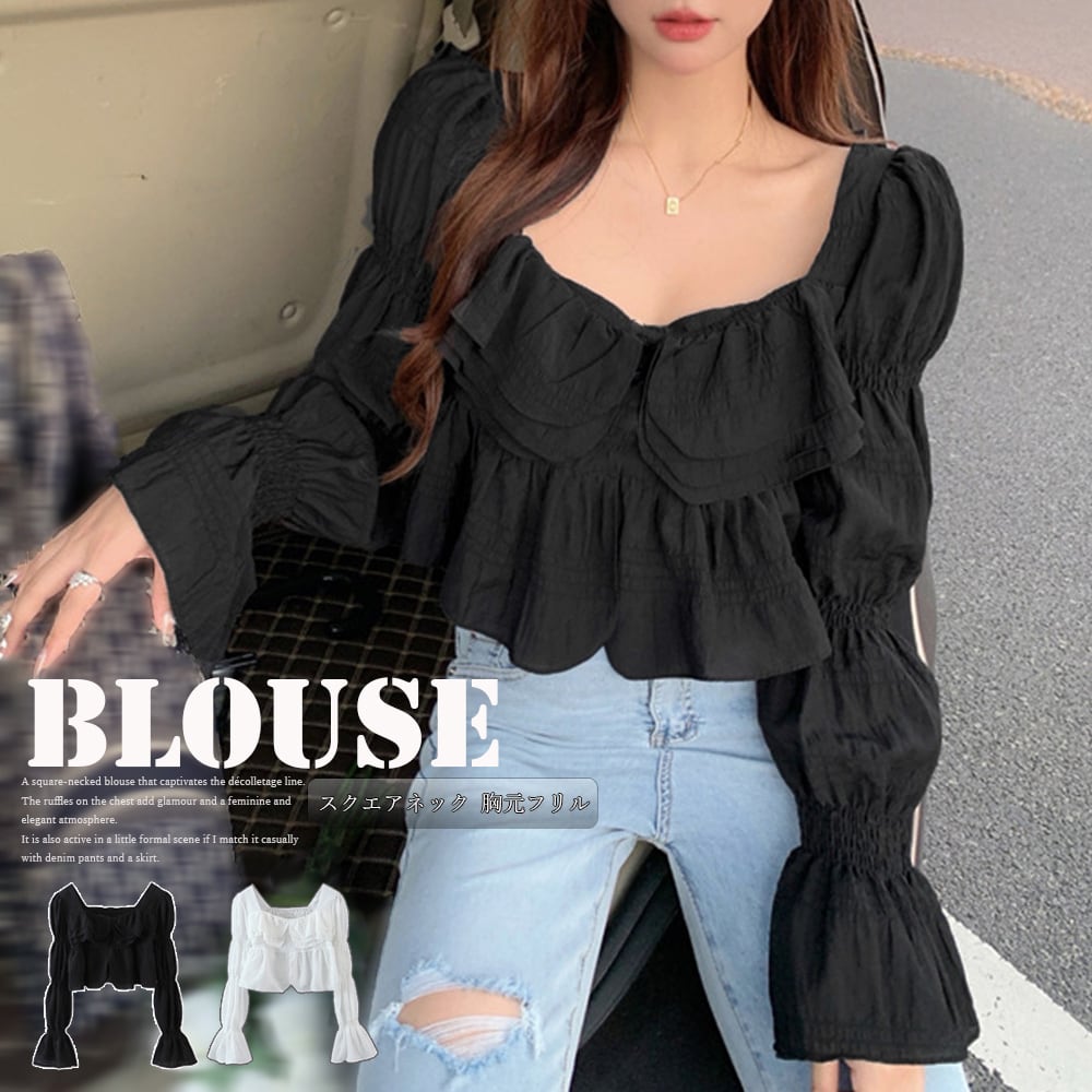 ブラウス スクエアネック 胸元フリル