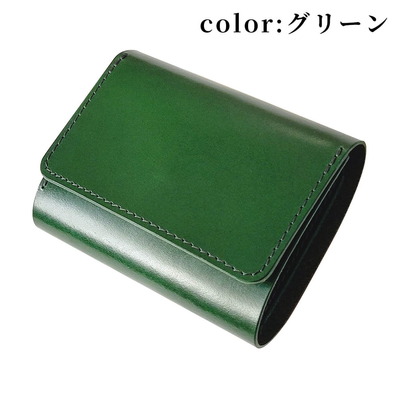 左利き用シームレスミニ財布 各色【受注製作】 | Leather+