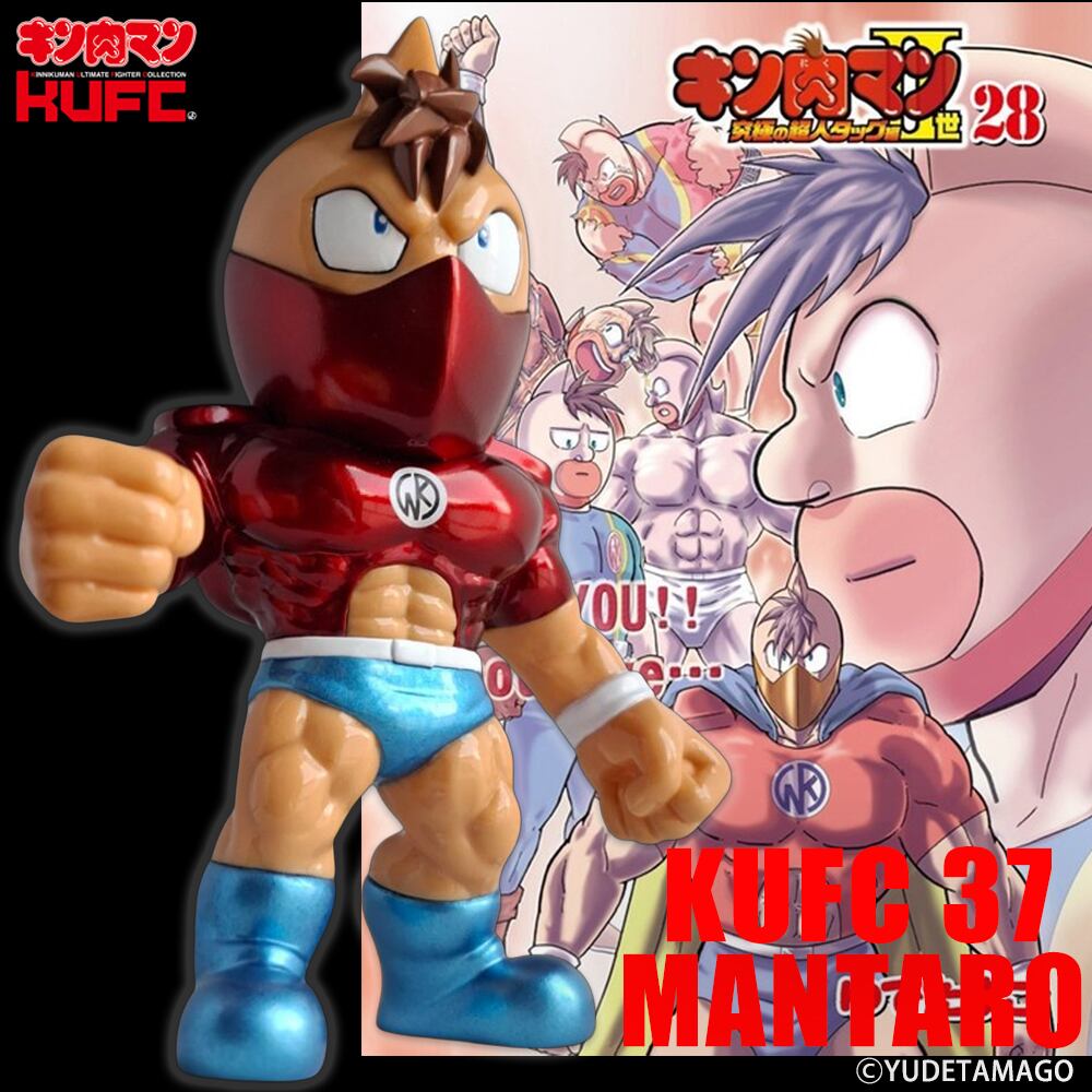 CCP AMC ヘドラ上陸期 アメシスト Ver. | サイクロンジョー