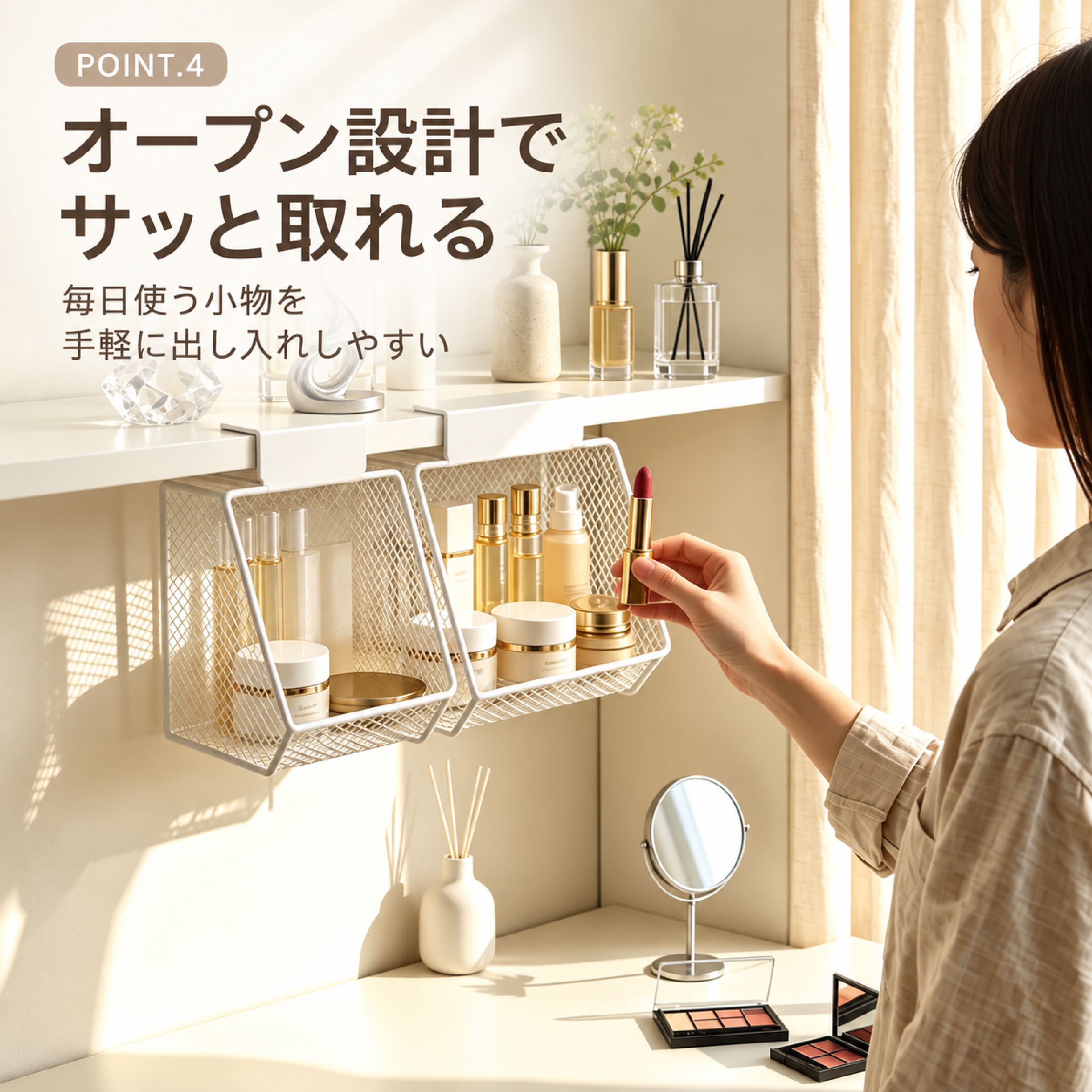 HY 986 .壁掛け収納ラック メッシュ収納バスケット 2個セット 穴あけ