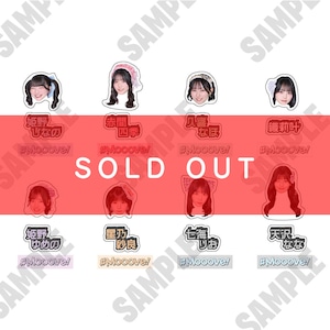 【予約商品】#Mooove! 限界突破感謝 顔面ステッカー3種セット（全8種）【MVG087】